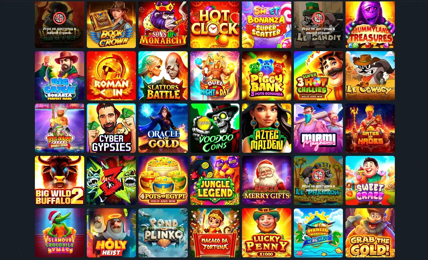 Игроки казино Панч делятся отзывами